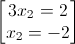 \begin{bmatrix}3x_{2}=2\\x_{2}=-2\end{bmatrix}