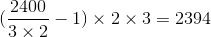 (\frac{2400}{3\times 2}- 1)\times 2\times 3 = 2394