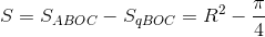 S = S_{ABOC}-S_{qBOC}=R^{2}-\frac{\pi }{4}