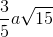 \frac{3}{5}a\sqrt{15}