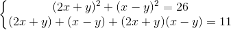 \left\{\begin{matrix} (2x+y)^{2}+(x-y)^{2}=26\\ (2x+y)+(x-y)+(2x+y)(x-y)=11 \end{matrix}\right.
