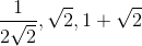 \frac{1}{2\sqrt{2}},\sqrt{2},1+\sqrt{2}