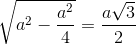 \sqrt{a^{2}-\frac{a^{2}}{4}}=\frac{a\sqrt{3}}{2}
