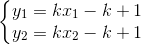 \left\{\begin{matrix} y_{1}=kx_{1}-k+1\\ y_{2}=kx_{2}-k+1 \end{matrix}\right.