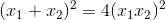 (x_{1}+x_{2})^{2}=4(x_{1}x_{2})^{2}
