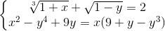 \left\{\begin{matrix} \sqrt[3]{1+x}+\sqrt{1-y}=2 & \\ x^{2}-y^{4}+9y=x(9+y-y^{3})& \end{matrix}\right.