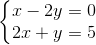 \left\{\begin{matrix} x-2y=0\\ 2x+y=5 \end{matrix}\right.