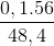 \frac{0,1. 56}{48,4}