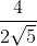 \frac{4}{2\sqrt{5}}