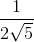 \frac{1}{2\sqrt{5}}