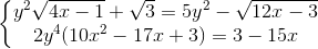 \left\{\begin{matrix} y^{2}\sqrt{4x-1}+\sqrt{3}=5y^{2}-\sqrt{12x-3}\\ 2y^{4}(10x^{2}-17x+3)=3-15x \end{matrix}\right.