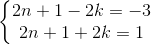 \left\{\begin{matrix} 2n+1-2k=-3\\ 2n + 1 + 2k=1 \end{matrix=1}\right.