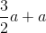 \frac{3}{2}a+a