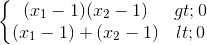 \left\{\begin{matrix} (x_{1}-1)(x_{2}-1) > 0\\ (x_{1}-1)+(x_{2}-1) < 0 \end{matrix}\right.