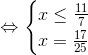 \Leftrightarrow \begin{cases} x\leq \frac{11}{7} \\ x=\frac{17}{25} \\ \end{cases}