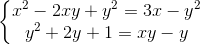 \left\{\begin{matrix} x^{2}-2xy+y^{2}=3x-y^{2} & & \\ y^{2}+2y+1=xy-y & & \end{matrix}\right.