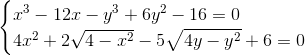 \begin{cases} x^{3}-12x-y^{3}+6y^{2}-16=0\\ 4x^{2}+2\sqrt{4-x^{2}}-5 \sqrt{4y-y^{2}}+6=0\\ \end{cases}