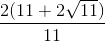 \frac{2(11+2\sqrt{11})}{11}