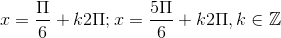 x=\frac{\Pi }{6}+k2\Pi ;x=\frac{5\Pi }{6}+k2\Pi , k\in \mathbb{Z}