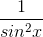 \frac{1}{sin^{2}x}