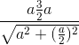 \frac{a\frac{3}{2}a}{\sqrt{a^{2}+(\frac{a}{2})^{2}}}