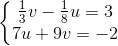 \left\{\begin{matrix} \frac{1}{3}v-\frac{1}{8}u=3\\ 7u+9v=-2 \end{matrix}\right.