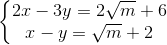 \left\{\begin{matrix} 2x-3y=2\sqrt{m}+6\\ x-y=\sqrt{m}+2 \end{matrix}\right.