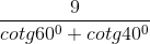 \frac{9}{cotg60^{0}+cotg40^{0}}