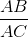\frac{AB}{AC}