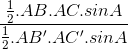 \frac{\frac{1}{2}.AB.AC.sinA}{\frac{1}{2}.AB'.AC'.sinA}