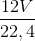 \frac{12V}{22,4}