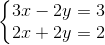 \left\{\begin{matrix} 3x-2y=3\\ 2x+2y=2 \end{matrix}\right.