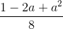 \frac{1-2a+a^{2}}{8}