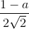 \frac{1-a}{2\sqrt{2}}