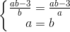 \left\{\begin{matrix} \frac{ab-3}{b}=\frac{ab-3}{a}\\ a=b \end{matrix}\right.
