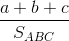 \frac{a+b+c}{S_{ABC}}