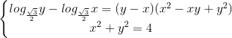 \left\{\begin{matrix} log_\frac{\sqrt{3}}{2}y-log_\frac{\sqrt{3}}{2}x=(y-x)(x^{2}-xy+ y^{2})\\ x^{2}+y^{2}=4 \end{matrix}\right.