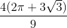 \frac{4(2\pi +3\sqrt{3})}{9}