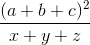 \frac{(a+b+c)^{2}}{x+y+z}