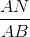 \frac{AN}{AB}