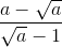 \frac{a-\sqrt{a}}{\sqrt{a}-1}