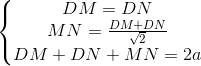 \left\{\begin{matrix} DM=DN\\ MN=\frac{DM+DN}{\sqrt{2}}\\ DM+DN+MN=2a \end{matrix}\right.