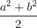 \frac{a^{2}+b^{2}}{2}