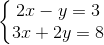 \left\{\begin{matrix} 2x-y=3\\ 3x+2y=8 \end{matrix}\right.