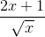 \frac{2x+1}{\sqrt{x}}