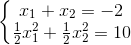 \left\{\begin{matrix} x_{1}+x_{2}=-2\\ \frac{1}{2}x_{1}^{2}+\frac{1}{2}x_{2}^{2}=10 \end{matrix}\right.