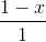 \frac{1-x}{1}