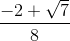 \frac{-2+\sqrt{7}}{8}