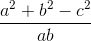 \frac{a^{2}+b^{2}-c^{2}}{ab}