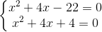\left\{\begin{matrix} x^{2}+4x-22=0\\ x^{2}+4x+4=0 \end{matrix}\right.